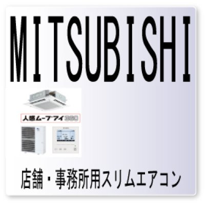 画像1: 4220（4320）・エラーコード・インバータ母線電圧不足異常