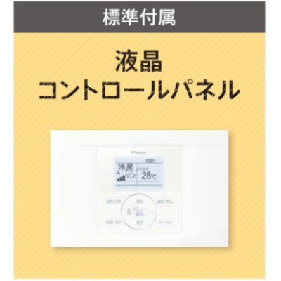 画像3: 福岡・佐賀・長崎・大分・熊本・宮崎・鹿児島・沖縄・業務用エアコン　ダイキン　床置き　ツイン同時運転マルチタイプ　SZYV140CBD　140形（5馬力）　ZEASシリーズ　三相200V　