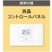 画像3: 福岡・佐賀・長崎・大分・熊本・宮崎・鹿児島・沖縄・業務用エアコン　ダイキン　床置き　ペアタイプ　SZYV56CBT　56形（2.3馬力）　ZEASシリーズ　三相200V　 (3)