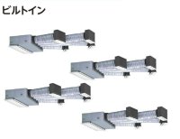 福岡・佐賀・長崎・大分・熊本・宮崎・鹿児島・沖縄・業務用エアコン　日立　ビルトイン　フォー　RCB-AP224GHW2　224型（8馬力）　「省エネの達人・プレミアム」　三相200V