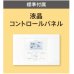 画像2: 福岡・佐賀・長崎・大分・熊本・宮崎・鹿児島・沖縄・業務用エアコン　ダイキン　床置き　ペアタイプ　SZZV56CBV　56形（2.3馬力）　ECOZEAS80シリーズ　単相200V　 (2)