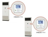 福岡・佐賀・長崎・大分・熊本・宮崎・鹿児島・沖縄・業務用エアコン　日立　床置き　ツイン　RPV-AP160SHP2　160型（6馬力）　「省エネの達人」　三相200V