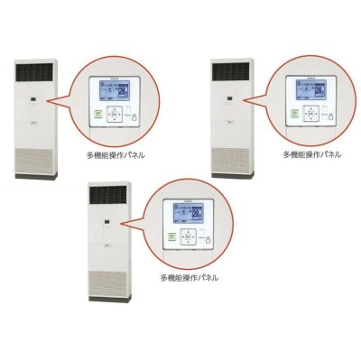 画像1: 福岡・佐賀・長崎・大分・熊本・宮崎・鹿児島・沖縄・業務用エアコン　日立　床置き　トリプル　RPV-AP335SHG3　335型（12馬力）　「省エネの達人」　三相200V