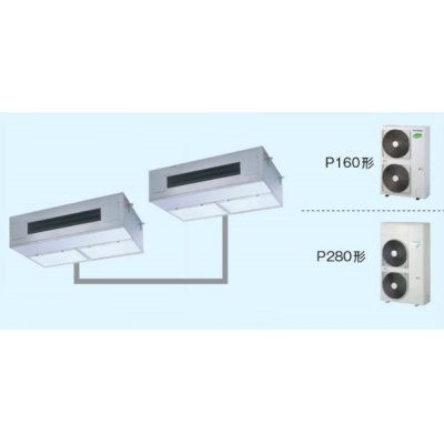 画像1: 福岡・佐賀・長崎・大分・熊本・宮崎・鹿児島・沖縄・業務用エアコン　東芝　厨房用エアコン　天吊　同時ツイン　ワイヤードリモコン　省エネneo　APRB28055M　P280（10馬力）　冷房専用　三相200Ｖ