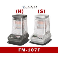 暖房　温風ファン付き石油ストーブ　FM-107F(H)(S)　コロナ　【九州】