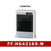 暖房　FF式　温風型 　FF-HG4216S-W　コロナ　【九州】