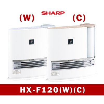 画像1: 暖房　加湿セラミックファンヒーター　HX-F120（C)(W)　【九州】