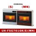 画像1: 暖房　FF式　輻射＋床暖型　UH-FSG7016K(S)(MN)　コロナ　【九州】 (1)