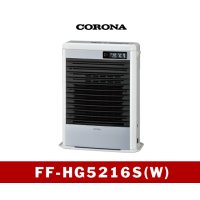 暖房　FF式　温風型　 FF-HG5216S(W)　コロナ　【九州】