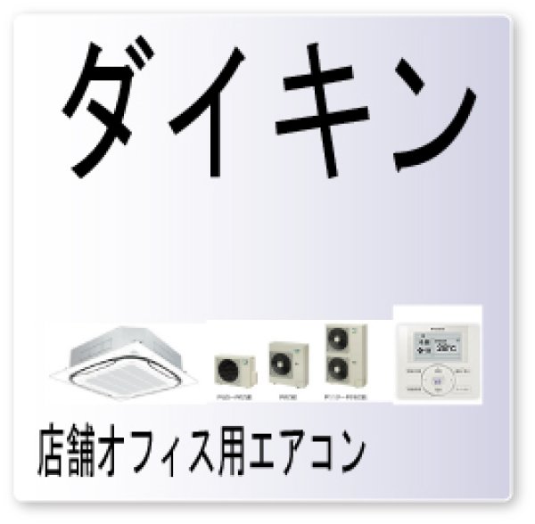 画像1: Ｐ１・エラーコード・欠相・電源不平衡 (1)