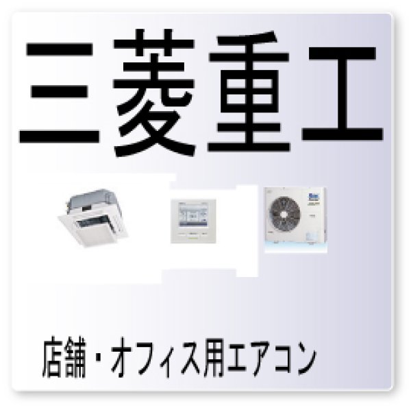 画像1: Ｅ３９エラーコード・圧縮機吐出サーミスタ断線、吐出サーミスタ不良、室外機制御基板不良 (1)