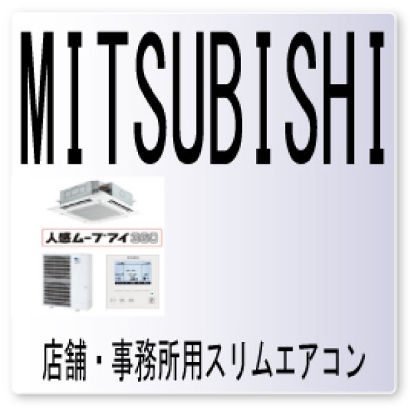 画像1: 6606 エラーコード・伝送プロセッサーとの通信異常 (1)