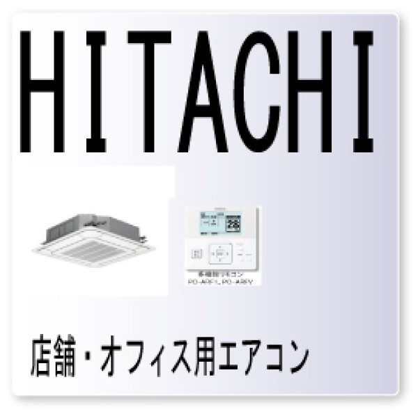 画像1: ０８・エラーコード・圧縮機上部温度過昇 (1)