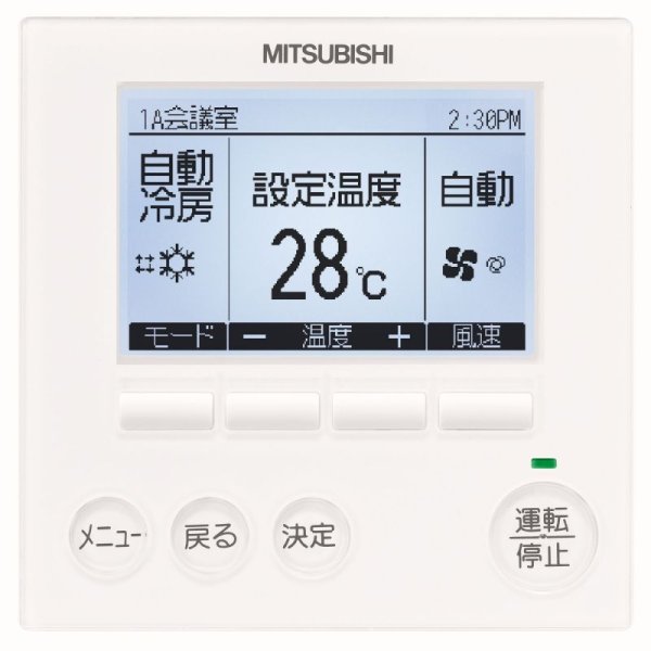 画像3: 福岡・佐賀・長崎・大分・熊本・宮崎・鹿児島・沖縄・業務用エアコン 三菱 てんかせ4方向(ファインパワーカセット)ワイヤード スリムER 標準(シングル)PLZ-ERP56SEF 56形(2.3馬力) 単相200V (3)