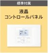 画像3: 福岡・佐賀・長崎・大分・熊本・宮崎・鹿児島・沖縄・業務用エアコン　ダイキン　床置き　ツイン同時運転マルチタイプ　SZYV112CBD　112形（4馬力）　ZEASシリーズ　三相200V　 (3)