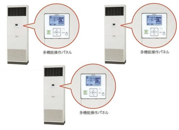 画像1: 福岡・佐賀・長崎・大分・熊本・宮崎・鹿児島・沖縄・業務用エアコン　日立　床置き　トリプル　RPV-AP160SHG2　160型（6馬力）　「省エネの達人」　三相200V (1)