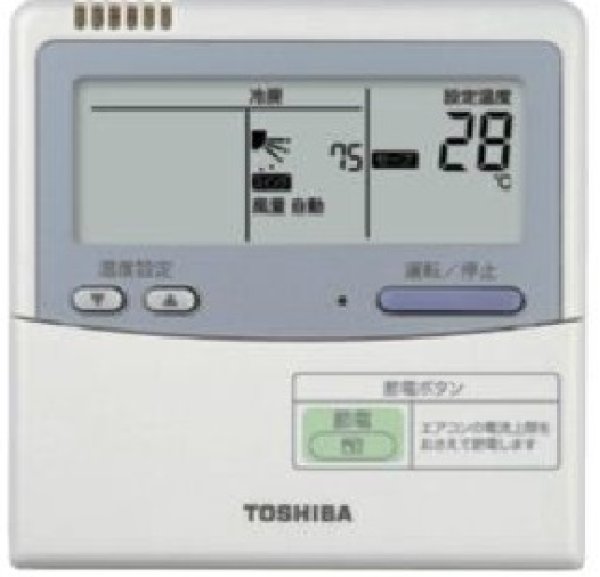 画像2: 福岡・佐賀・長崎・大分・熊本・宮崎・鹿児島・沖縄・業務用エアコン 東芝 中温用エアコン てんかせ4方向 同時ツイン RCA2U511D (5馬力) 三相200V (2)