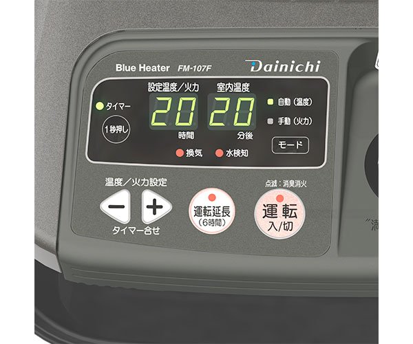 画像3: 暖房 温風ファン付き石油ストーブ FM-107F(H)(S) コロナ 【九州】 (3)